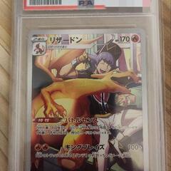 【早い者勝ち】ポケモンカード【PSA10】