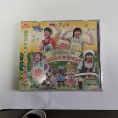 【ネット決済・配送可】【童謡】新品未開封おかあさんといっしょ  ...