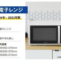 修正前】家電セット4【出品停止】