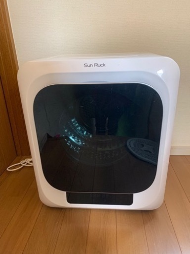 【衣類乾燥機、乾きくん】定価の半額以下、SunRuck 乾燥機