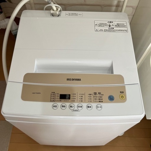 家電 生活家電 洗濯機