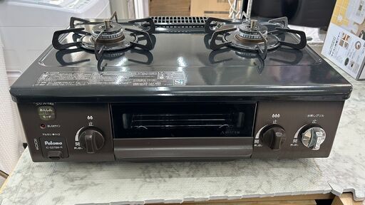 ガスコンロ パロマ LPガス IC-S37BM 2020年製【安心の3ヶ月保証】自社配送時代引き可※現金、クレジット、スマホ