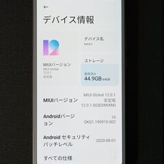 Xiaomi MAX3 6.9インチ