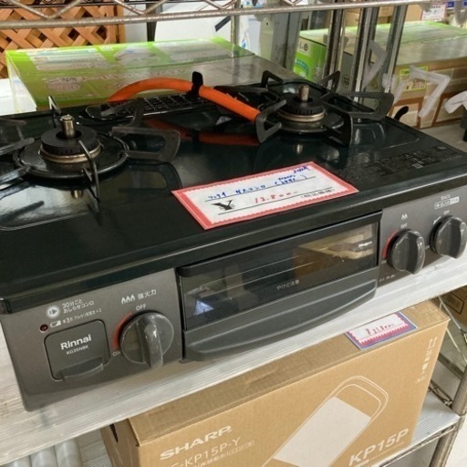 【セール開催中】リンナイガスコンロ　LPガス2022年製USED
