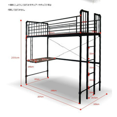 ロフトベッド　2段ベッド　机付き　アイアン　スチール