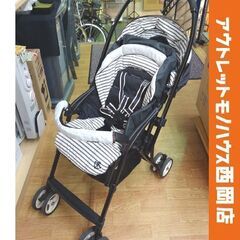 コンビ A型ベビーカー メチャカルハンディα エッグショックMD...