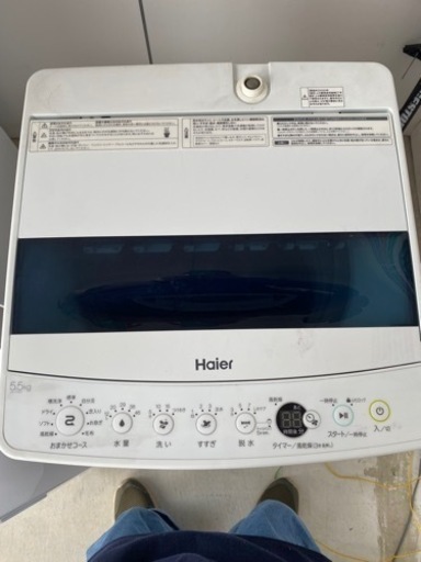 家電 生活家電  ハイアール製洗濯機