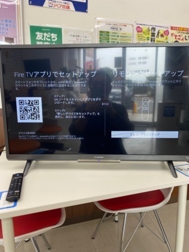 家電 テレビ 液晶テレビ