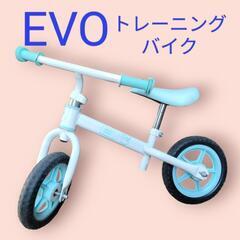 EVO トレーニングバイク バランスバイク 使用回数少 おもちゃ...
