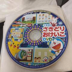 さきどりおけいこDVD　夏号付録