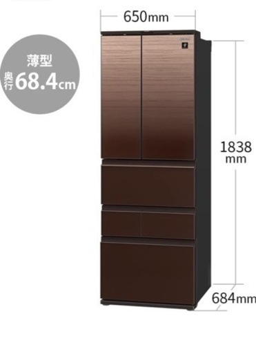 家庭用冷蔵庫 501L