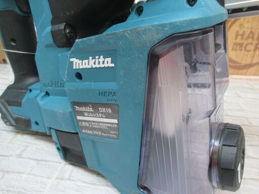 makita マキタ HR1863DZKV ハンマドリル 中古品 【ハンズクラフト宜野  