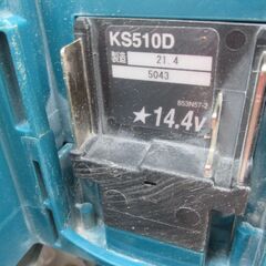 makita マキタ KS510D 防じんマルノコ 中古品 14.4V 本体のみ 【ハンズ 
