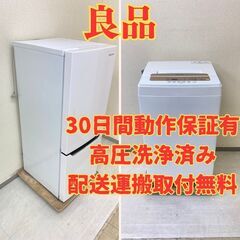 【ねらい目😉】冷蔵庫Hisense 150L 2021年製 HR...