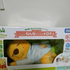 【新品未開封】いっしょにねんね プーさん