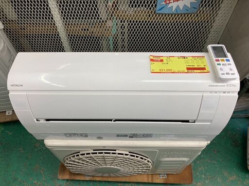 K05204　日立　2021年製　中古エアコン　主に8畳用　冷房能力　2.5KW ／ 暖房能力　2.8KW