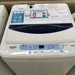 ★ジモティ割あり★ YAMADASELECT 洗濯機 5kg 年...