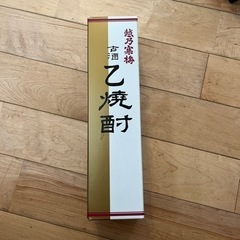 お酒