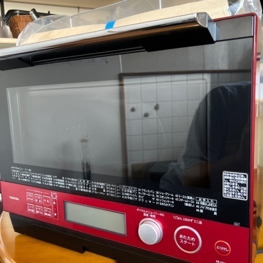 家電 キッチン家電 オーブンレンジ