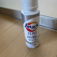 洗濯洗剤　attack Zero