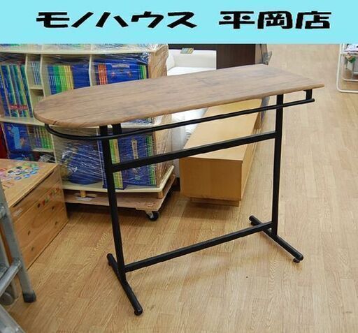 不二貿易 カウンターテーブル 幅110×奥47×高88cm TH3060-1 インダストリアル風 ダイニングテーブル リビングテーブル 鉄フレーム 札幌市 清田区 平岡