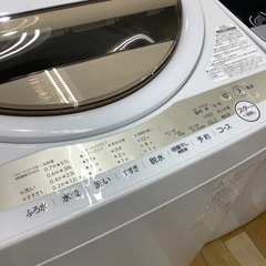【トレファク ラパーク岸和田店】TOSHIBA 全自動洗濯機 入荷しました【12ヶ月保証】