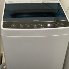 ⭐️?³₃✨️お届け設置無料(⛩✨️京都限定特別価格❣️⛩)
