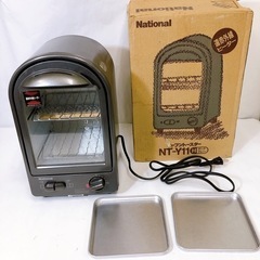 National オーブントースター NT-Y11 91年製 グ...