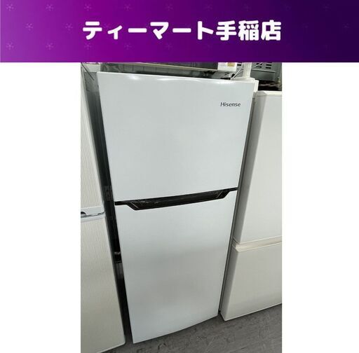 特価！ 2ドア冷蔵庫 120L ハイセンス 2020年製 HR-B12C ホワイト Hisense 札幌市手稲区