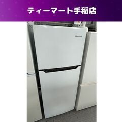 特価！ 2ドア冷蔵庫 120L ハイセンス 2020年製 HR-B12C ホワイト Hisense 札幌市手稲区