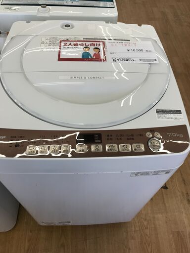 ★ジモティ割あり★ SHARP 洗濯機 7.0kg 年式2020 動作確認／クリーニング済み KJ4695