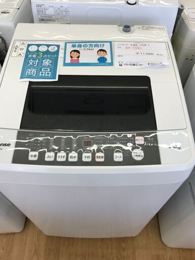 ★ジモティ割あり★ Hisense 洗濯機 7.0kg 年式2019 動作確認／クリーニング済み KJ4696