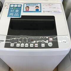 ★ジモティ割あり★ Hisense 洗濯機 7.0kg 年式20...