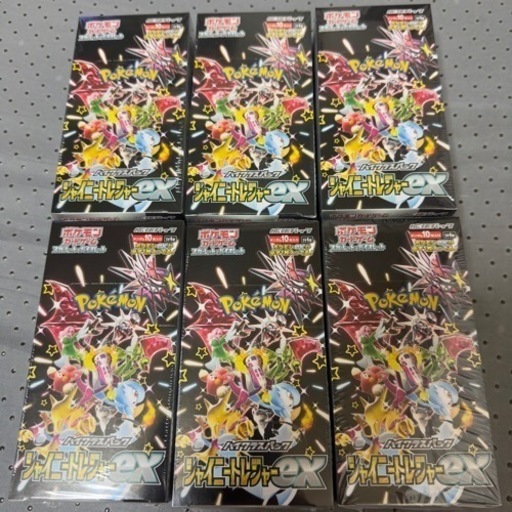シャイニートレジャーbox シュリンク付き