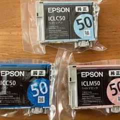 【未使用】EPSON 純正 インク3色