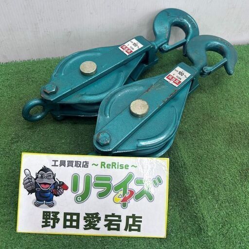 Tajima タジマ B1SMER-TL1WBK 胴ベルト型 ランヤード+胴ベルトセット 補助ロープ付き【野田愛宕店】【店頭取引限定】【未使用】ITB6I34VOXUT