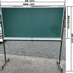 創業から105年♪黒板の老舗サカワ製★回転黒板　愛媛県松山市より...