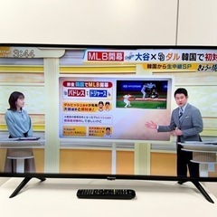 🌟激安‼️19年製HISENSE 40インチ液晶TV 40H30E⭐️N1037