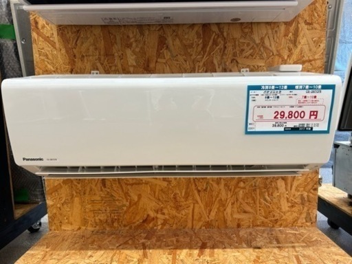 ☆☆（2201）【格安・・中古・・エアコン】　2017年製　パナソニック　2.8KW売ります☆☆