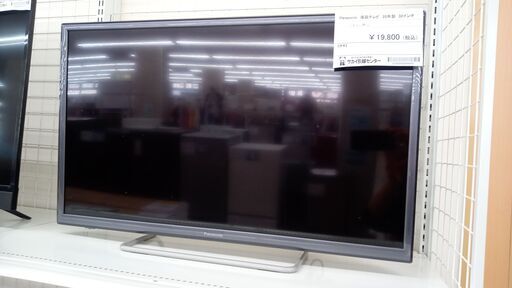 店長値引き★ジモティ割あり★ Panasonic 液晶テレビ 32インチ 20年製 動作確認／クリーニング済み TJ4901