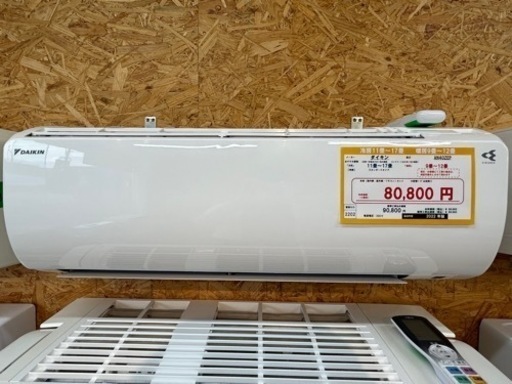 ☆☆（2202）【格安・・中古・・エアコン】ダイキン　2022年製　4.0KW売ります☆☆