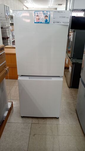 ★ジモティ割あり★ SHARP 冷蔵庫 152L 21年製 動作確認／クリーニング済み TJ4902