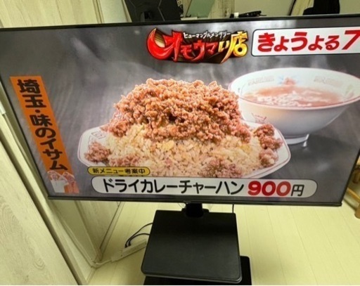 美品✨ハイセンス✨ 50型 4Kチューナー内蔵 液晶 テレビ  テレビ台・アンテナケーブル付き