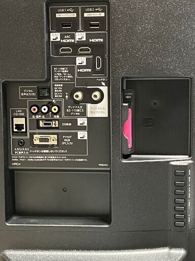 売約済］シャープ 50v型 ネット対応アクオス LC-50W35 assbld2017  