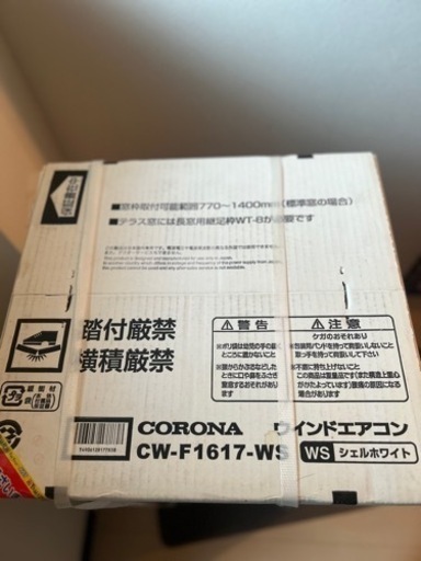 Amazon | コロナ ウインドエアコン (冷房専用タイプ) 液晶リモコン付