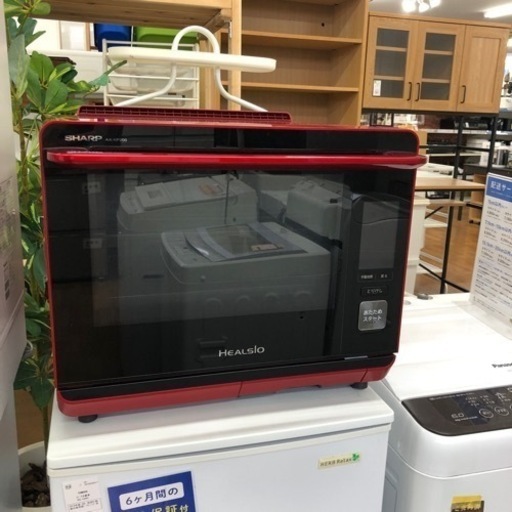 安心の6ヶ月保証付！！【SHARP ウォーターオーブンレンジ】売ります！取りに来れる方限定！