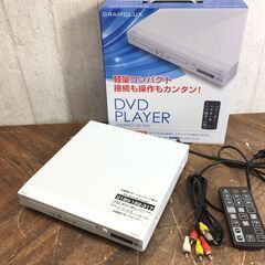 グラモラックス DVDプレイヤー GRAMO-20 CPRM対応...