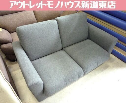 ソファ ソファベッド ニトリ フォワード グレー 布張り 中古 ソファー 長椅子 札幌市東区 新道東店