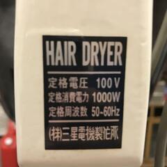 理容室プロ用TAKIGAWAスタンド式ヘアードライヤー