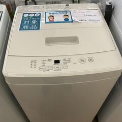 ★ジモティ割あり★ 無印良品 洗濯機 5kg 年式2020 動作...